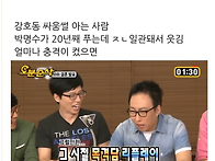 현재 트위터에서 화제인 ..