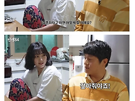 강미나 : 오빠랑 결혼하면..