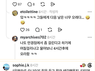 유럽에서 너무 오래 살다온..