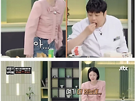 냉부에서 윤남노가 출연료..