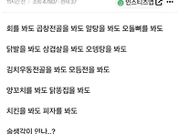 근데 진짜 술 안 좋아하는..