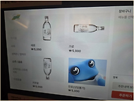 사장님이 이건 못참겠지 ..