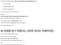 조진웅씨 이슈를 보면서