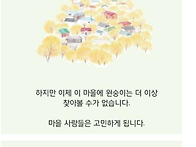 원숭이를 사는 사업가
