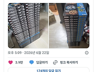 다시는 술을 마시고 쿠팡을..