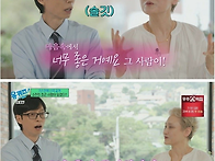 집에서 와우하고 지내던 ..