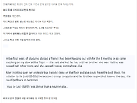 연애세포 0인 사람들