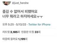 즐길 수 없어서