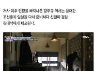 서울역 앞 폭탄을 든 노인..