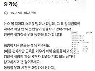스윗한 당근남..