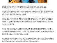 이상순, 52세 생일 후 흔..