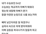 남자가 다정해야 집안이 ..