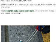 “부끄럽다 정말”주차된 ..