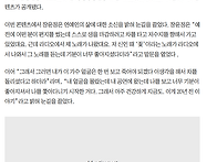 장윤정 "연예인의 삶, 유..