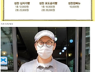 가격봐 성심당 빵 초심 잃..