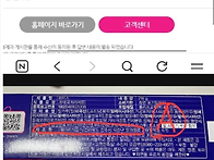 에이스 공장별 맛 차이 (..