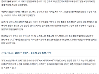 "부산에서는 1원도 안 쓰..