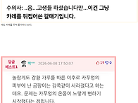 영국에서 발견된 전설의 ..