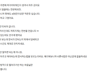 주변커피숍 사장님의 한숨