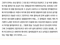 나 노래방도우미 해봤는데..