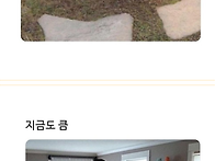 어릴땐 크게만 느껴졌던 ..