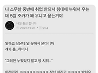 고민 많을 때마다 읽는 글..