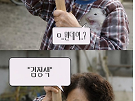 절대 중국에서 칼 쓰면 안..