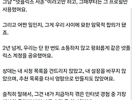 인도인과 넷플릭스를 공유..