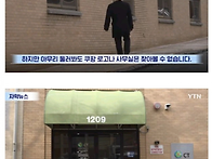 매출 40조 본사 건물