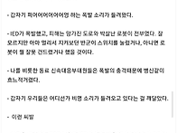 로봇 전문가들도 예상못한..