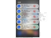 연금복권 1등, 2등 당첨 ..
