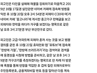 중고나라에 올라온 쇼파 ..