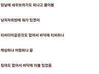 취미로 새우 키울때 절대 ..