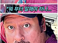 자기집 주차장에서 검문 ..