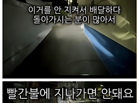 유튜버가 알려주는 배달업..