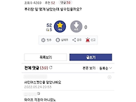 와이프가 술 취해서 다육이..