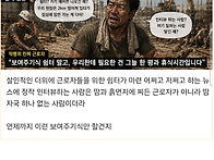뉴스 보다가 졵..