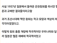 참외 수출 근황.jpg