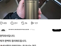 의사들이 아메리카노를 안..