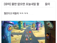 물만 없으면 오늘내일.jp..