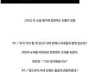 낭만 치사량으로 완결낸 ..