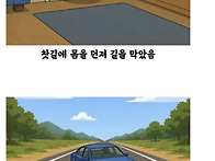 돼지 덕분에 생존한 사람