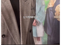 유해질 필요가 있는 유지태