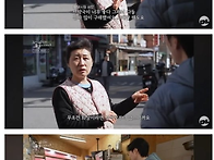 방송국 제보가 쏟아졌 다는..