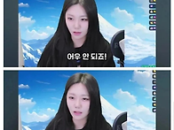 잘생긴 놈들 다 죽어라