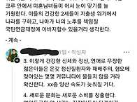 러닝크루에 대한 40대 아..