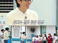 유재석과 사는 그녀