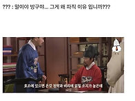 조선시대 공무원이 해고당..