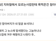 DC 허세 레전드 근황