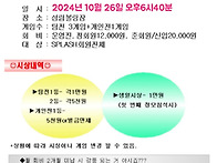 2024년 10월26일..